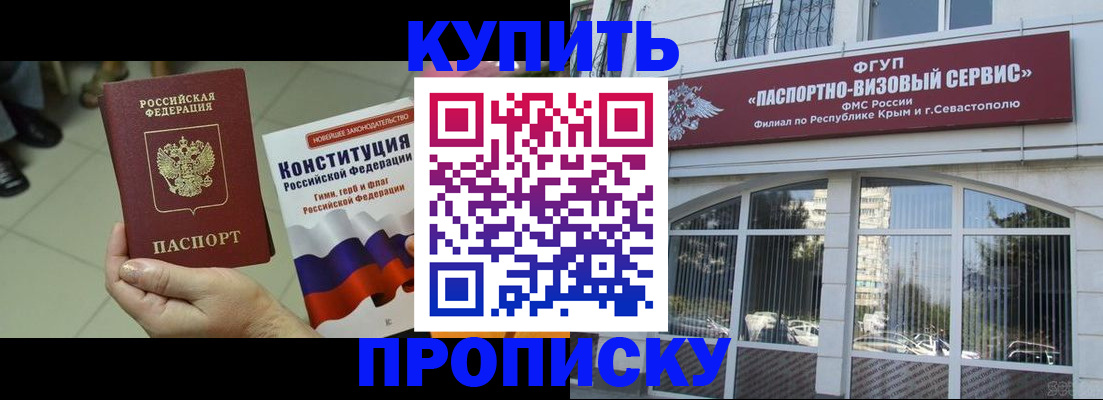 временная регистрация в Немане